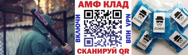 Amphetamine VHQ  продажа наркотиков  Александровское 