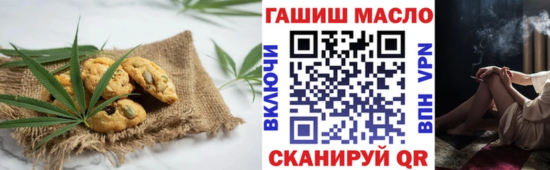 Cannafood конопля  darknet какой сайт  Александровское 