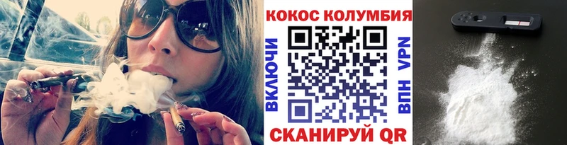 цена наркотик  Александровское  Кокаин Эквадор 