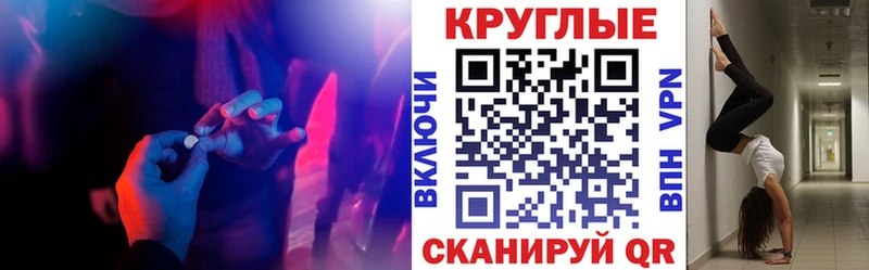 Ecstasy 280мг  нарко площадка состав  Александровское  наркотики 