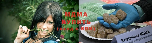 Альфа ПВП Армянск