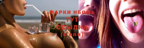 Альфа ПВП Армянск