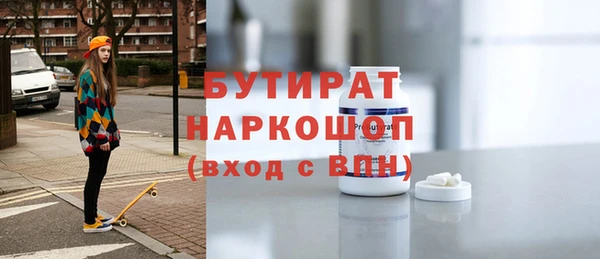 Альфа ПВП Армянск