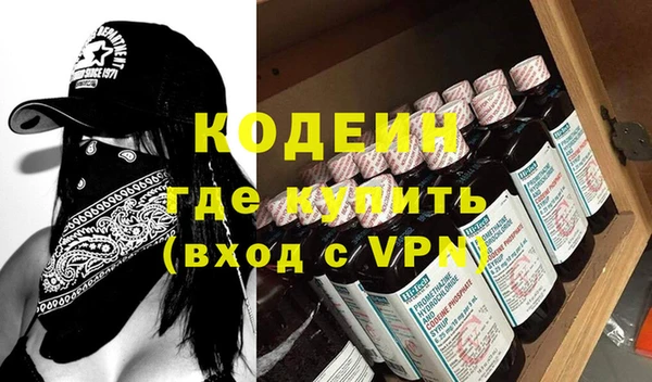 хмурый Балахна