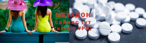 кокаин VHQ Аркадак