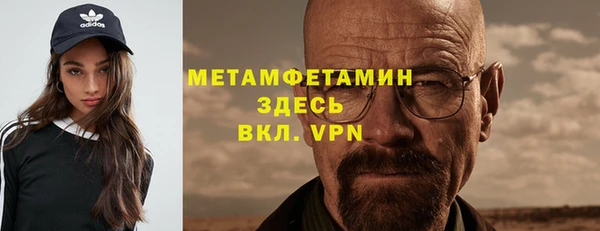 мет Лабытнанги