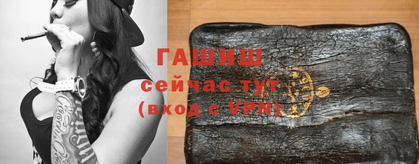 Альфа ПВП Армянск