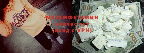 Альфа ПВП Армянск