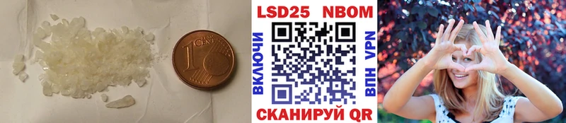 LSD-25 экстази ecstasy  наркотики  Александровское 