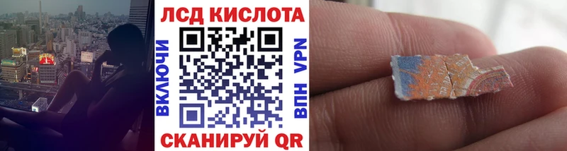 Марки N-bome 1,8мг  Александровское 
