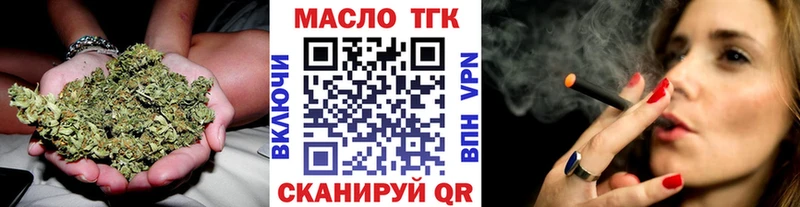 Дистиллят ТГК жижа  Александровское 